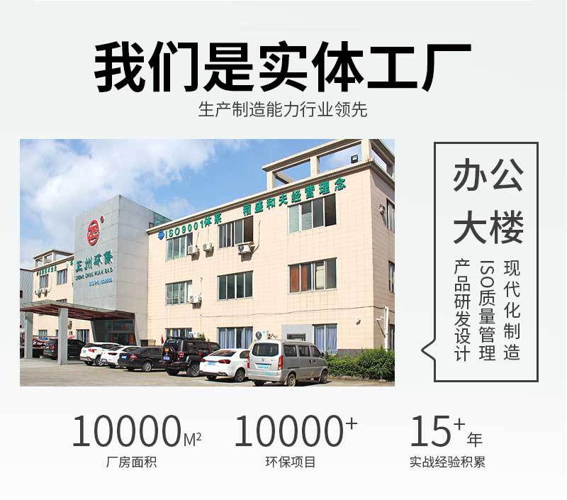 喷淋塔-PP_07.jpg