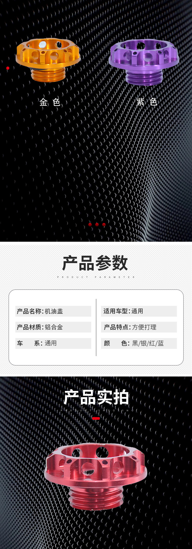 42mm car modified oil cap universal gasoline cover suitable for Subaru Nissan Mitsubishi, etc.