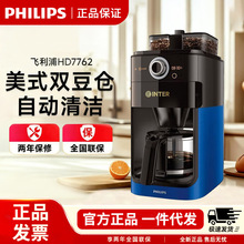 �����ֿ��Ȼ�HD7762���ð칫����ĥһ�����ĥ��ʽȫ�Զ���������