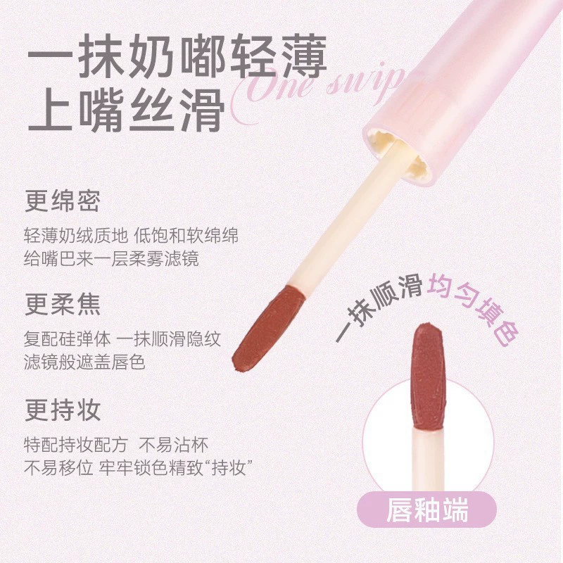 Double-sided lip gloss, silky lip pencil, contouring