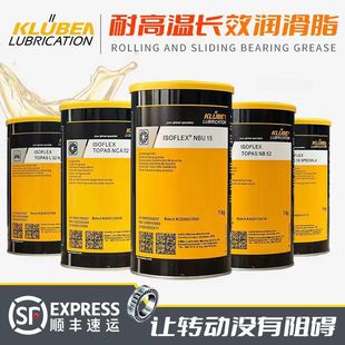 Kluber Petamo Ghy 441 443 133N Long-Lasting High-Temperature Grease for Rolling Bearings