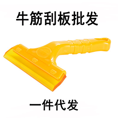 汽车贴膜工具 黄牛筋刮板 玻璃刮水板 改色膜壁纸刮牛津刮子胶条|ru