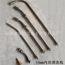 ������ϴ�C������P��L�Uˮ�� 14�Ƚz��ϴ�� 90�ȏ��U�������~�^