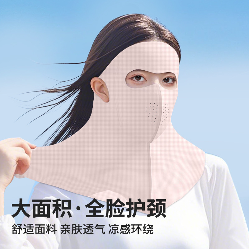 UPF50+ フェイスマスク 女性用 UVカット フルフェイス ネックプロテクション オールインワン アイスシルク 日焼け止めマスク|undefined