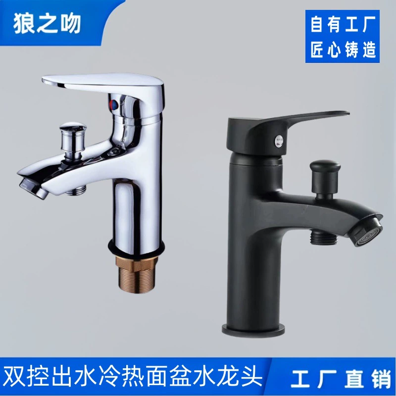 Кран для горячей и холодной домашней уборки в отеле