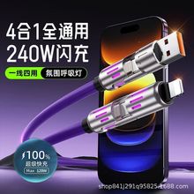 �羳�ĺ�һ240wLED����䔵�����m���O��27w��׿typec�֙C��늾�