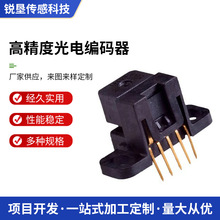 2倍频光电编码器脉冲1000线2500线ABZ光栅增量传感器高频响应