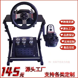 车身及附件;电视机支架;野餐炉具