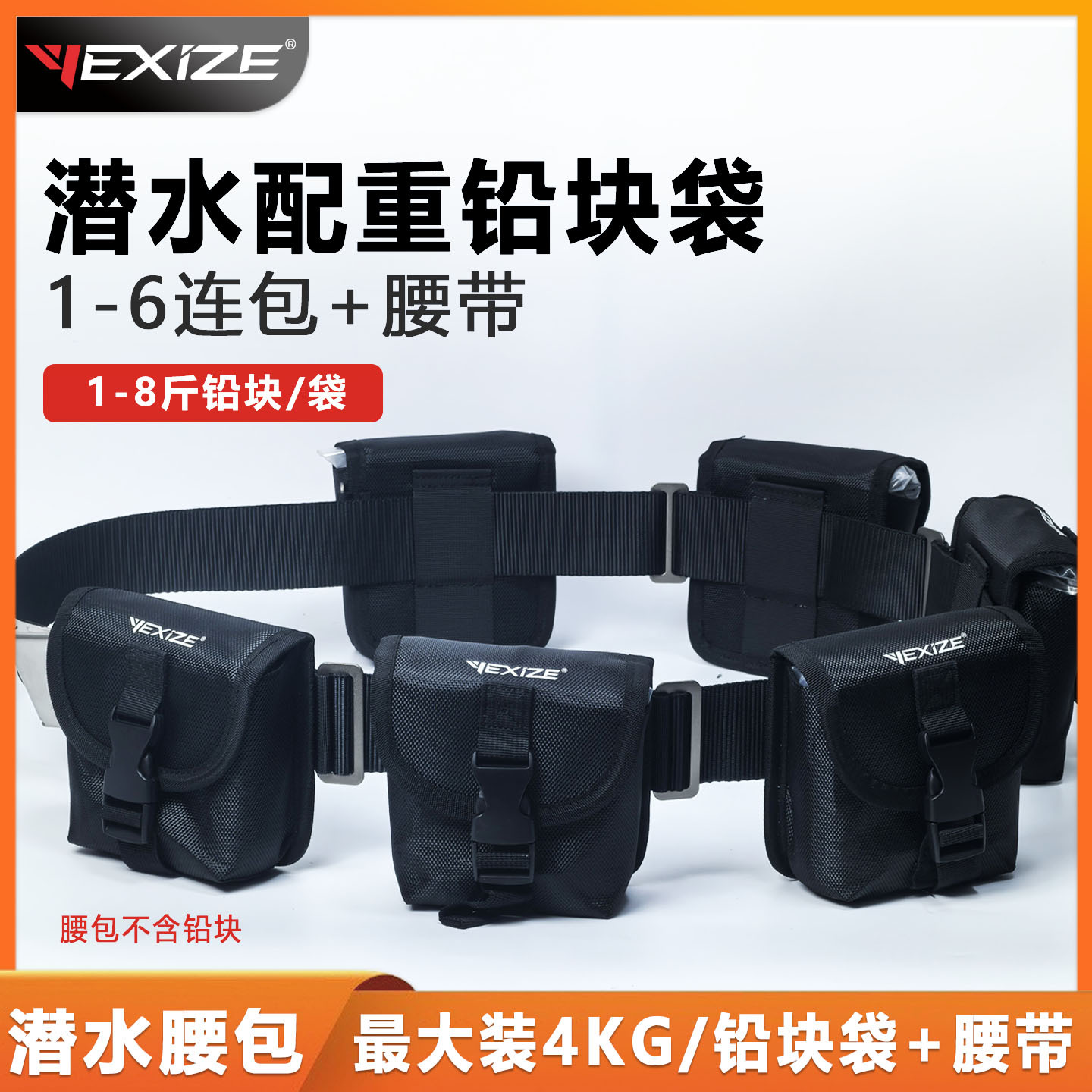 Yexize 4kg Diving Flap Pocket Pants Belt Weight Bag Lead Block Bag Weight Belt Quick Release Waist Bag Underwater Waist Lead Bag