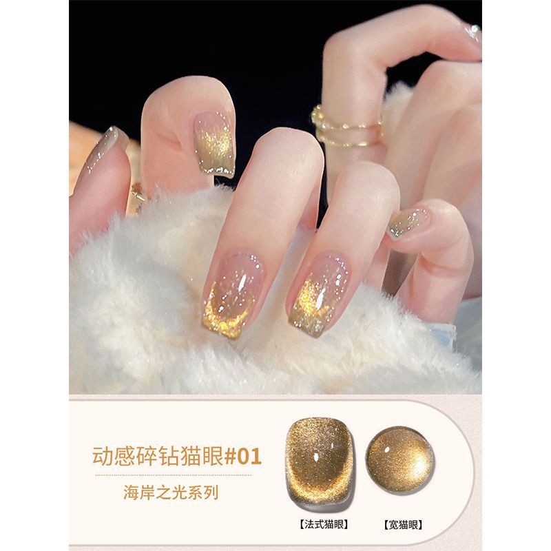 Gel Esmalte de Uñas Ojo de Gato Cristal Secado UV/LED para Salón de Uñas image 6