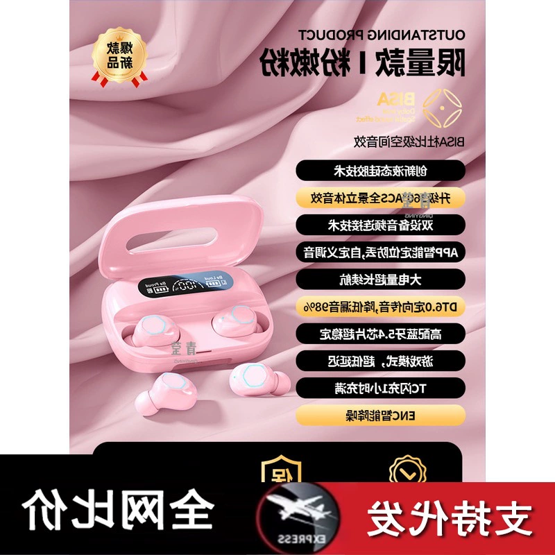 Sports year noise reduction 2024 battery life new clip-on ear hook e-sports high-quality Bluetooth in-ear ultra-long headphones