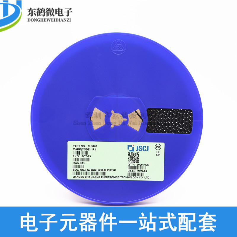 全新原装CJ3401丝印R1 长电 SOT23 MOS场效应P沟道 贴片三极管