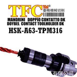 HSK63A-TPM316 HSK63A-WF12 HAK63A-TER20 Ť��������s������
