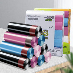 Household thickened drawstring colorful garbage bag portable automatic closing disposable kitchen garbage bag plastic bag