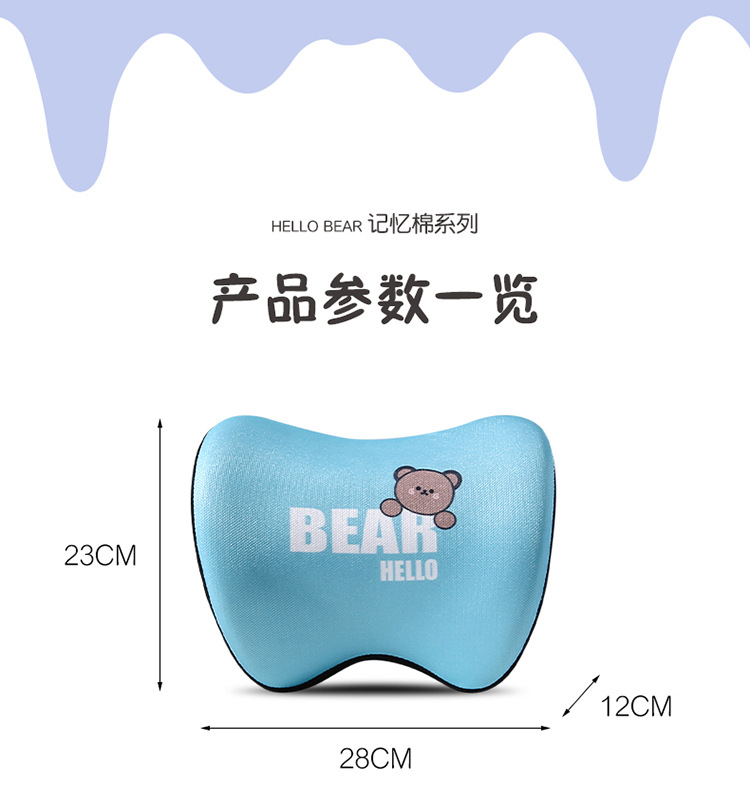 Car Headrest, Car Cushion, Car Seat, Memory Foam Lumbar Support, Car Cervical Spine Neck Back Pillow, Neck Pillow