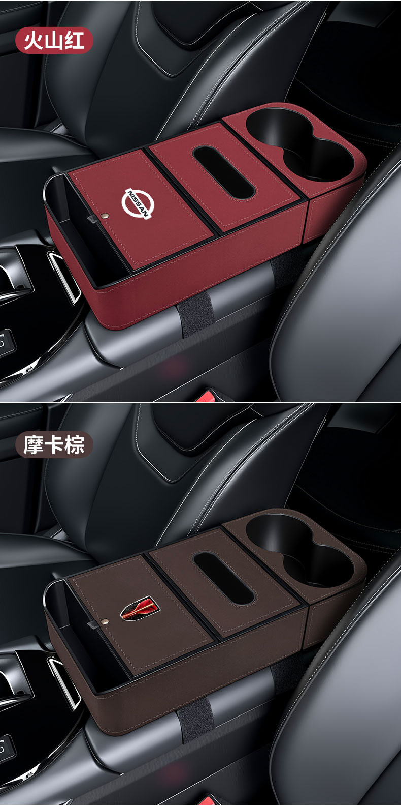 Volkswagen Lavida, Magotan, Sagitar, Tayron, Tharu, Passat Armrest Box Heightening Pad, Cup Holder, Tissue Box Protective Cover