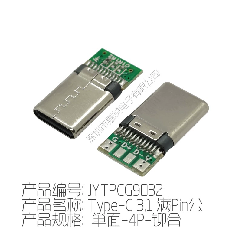 Разъем Type-C 2/4/5/6 ядер Type-C клепка, кабель передачи данных для общественного PIN, боковая сварка
