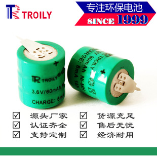 TROILY��Ʒ 懚�~�ۿɳ�� NIMH60mAh3.6V̫��܃x��늳ؽM����