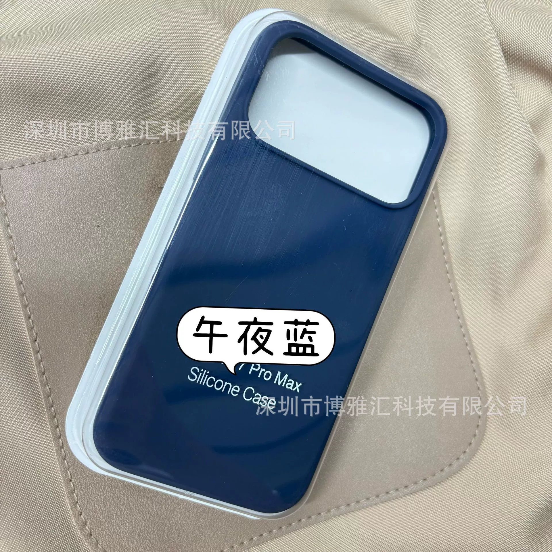 Силиконовый чехол для телефона (совместимый с Apple) iPhone 17/17 Pro/17 Pro Max, жидкий силикон, внутренняя PC-оболочка