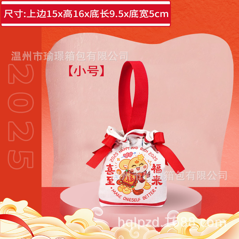 Bolsillo con cordón en el año de la serpiente