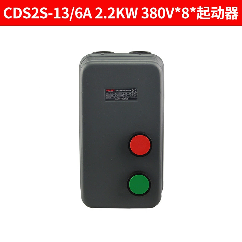 Delician магнитный стартер CDS2S-32B/25A магнитный переключатель 7.5 трёхфазный 11кВт мотор защита от перегрузки
