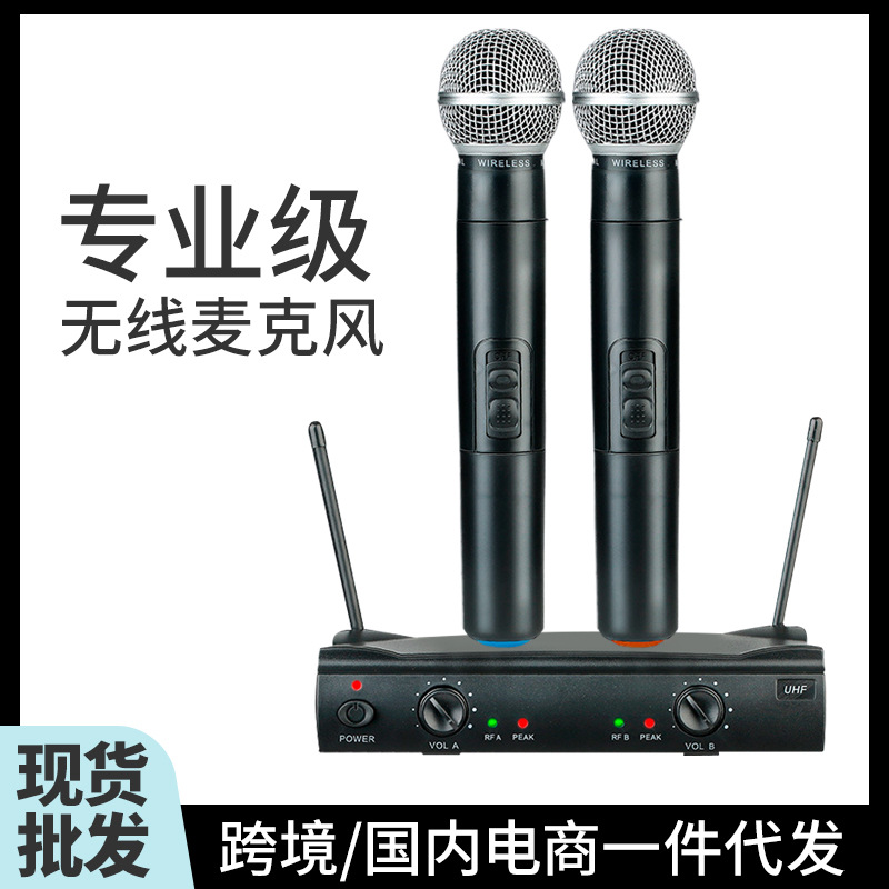 厂家直销AU-58k歌话筒UHF 无线麦克风 话筒