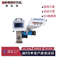 海拉克塑料厂搅拌色母定制色母机混色机螺杆式搅拌机称重式计量器