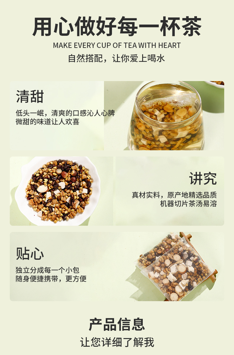 Five-Finger Fig Root Herbal Tea Wuzhi Maotao Blend with Poria Lotus Seed Coix Seed 400g Ready to Brew Tin overview