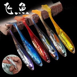 鱼饵;塑料自封袋