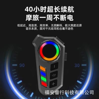 Battery Life, Motorcycle Helmet Headset