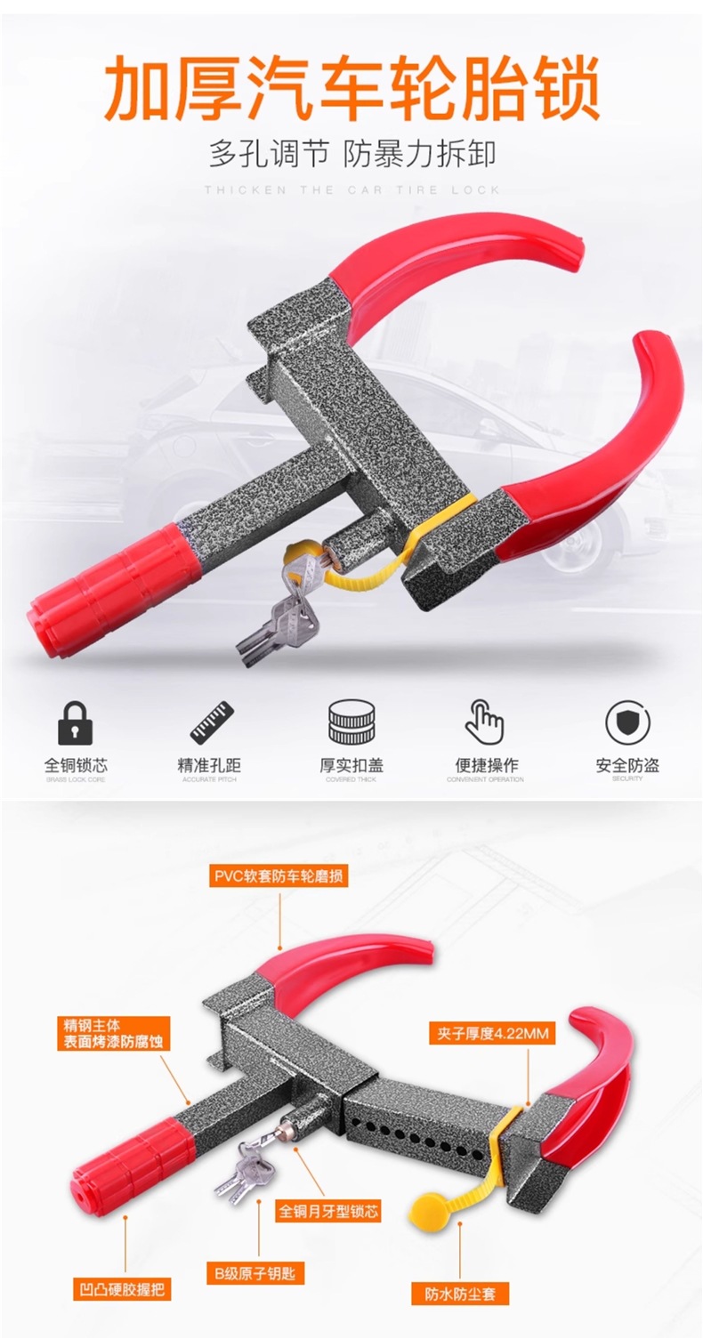 Car Wheel Lock, Car Tire Lock, Special Car Tire Lock, Thickeneded Anti-Theft and Anti-Pry Clip, Horn Car Lock, Universal