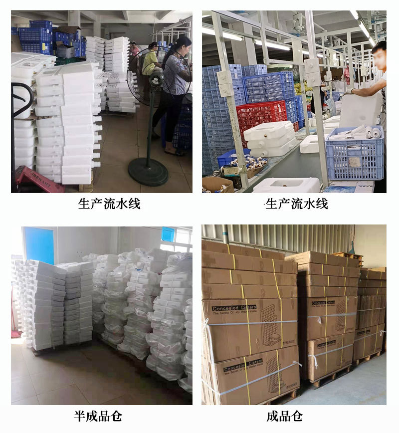 隐藏水箱详情_04