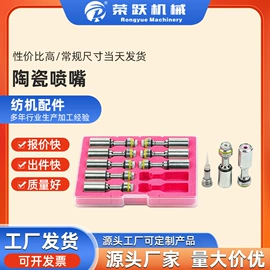 纺机配件;泵配件