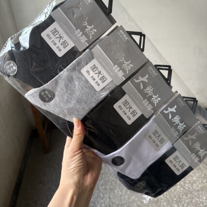 Youzhilai Large Size Socks for Men in Autumn and Winter, Thickened Mid-Calf Large Size Socks for Big Feet, In-Stock Wholesale Youzhilai Large Size Socks for Men in Autumn and Winter, Thickened Mid-Calf Large Size Socks for Big Feet, In-Stock Wholesale