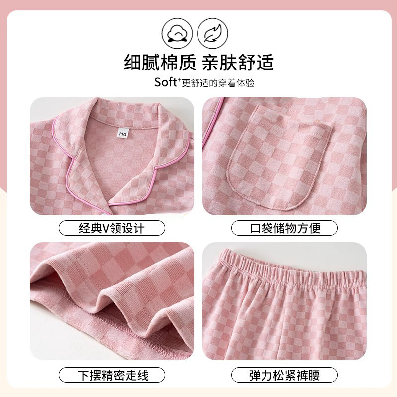 Pijamas de ternilla caliente para niños niñas primavera y otoño invierno set de ropa de casa para niños cuello casual de cuadrícula ropa de casa