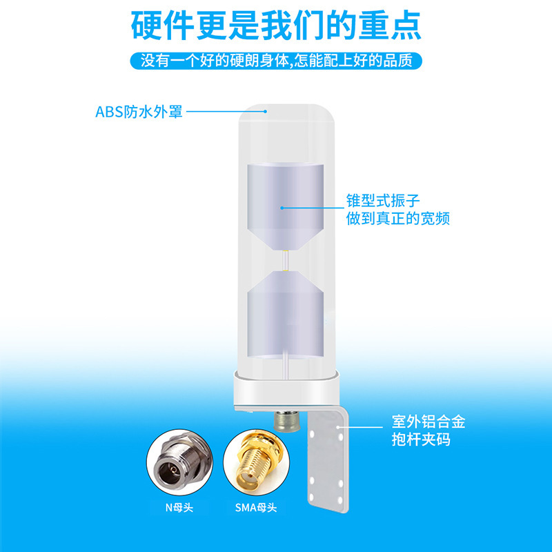 全向炮筒天线批发全向高增益4G吸顶天线厂家批量供应防水外置天线