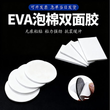 ���leva�����p���z�A�θ�ճ�͸ߜ؟o�۹̶���ɫ���b���dճ�z���z