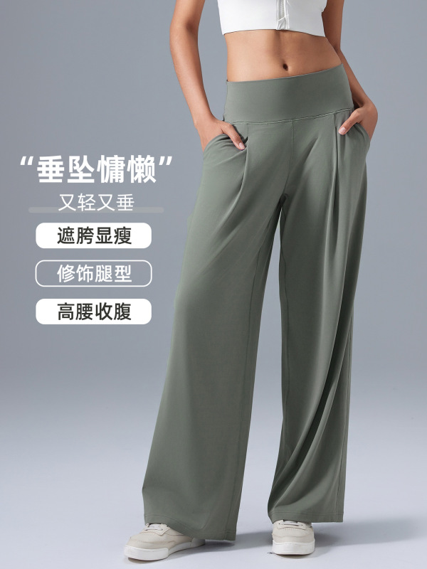 新款休闲宽松运动长裤女高腰垂感阔腿裤遮胯显瘦健身瑜伽裤D25101|undefined