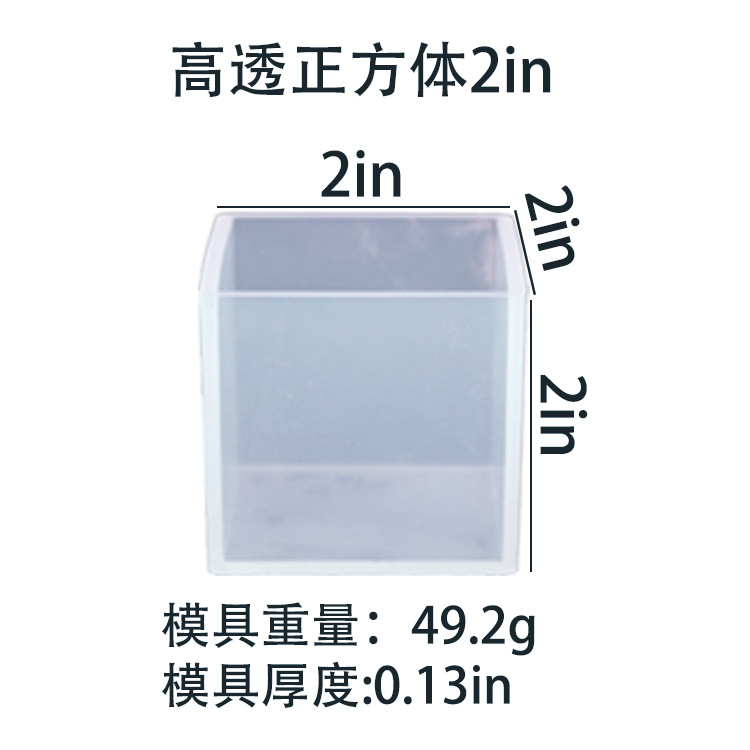 높은 투자율 큐브 몰드 2in