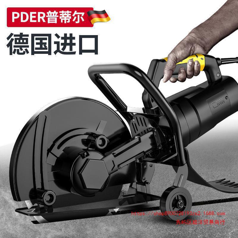 进口切墙改门切割机水泥地面混凝土石材单片楼板墙壁切墙机垒德株