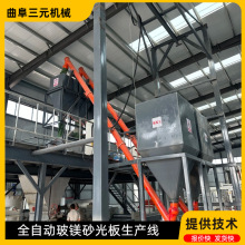 EPS聚苯颗粒保温板设备 整套集装箱房屋式地板制板线 源头厂