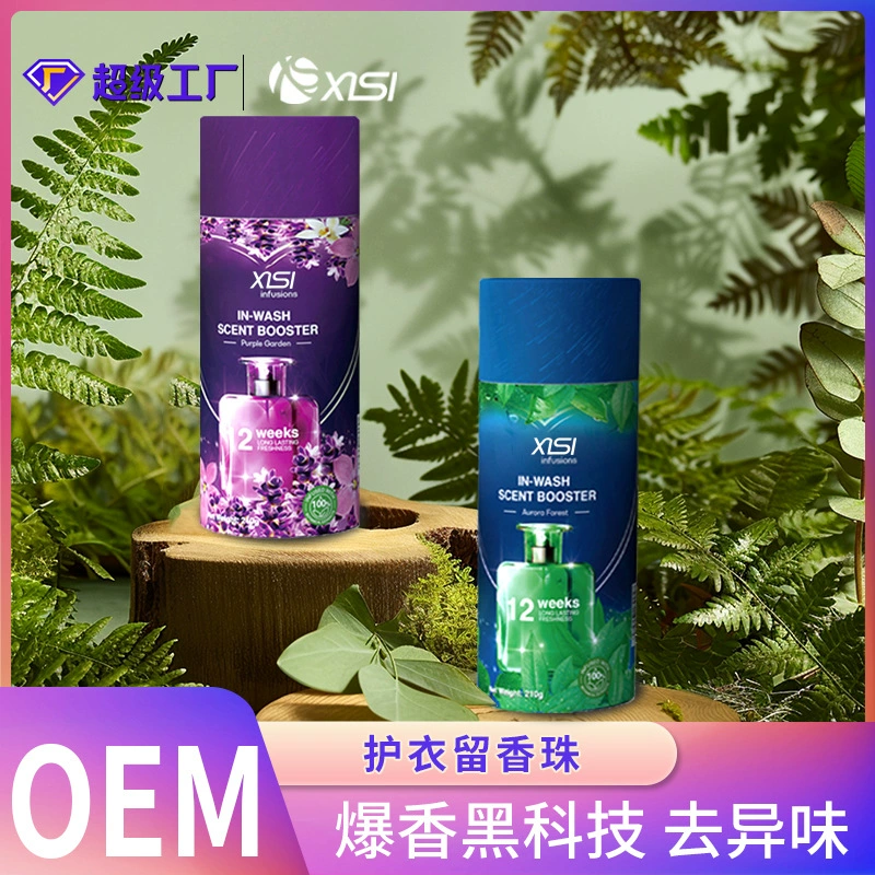 Индивидуальные ароматические гранулы с лавандой для защиты одежды и дезодорации, для домашнего использования, антибактериальные, устраняющие запах пота, натуральные, экологически чистые ароматические гранулы.