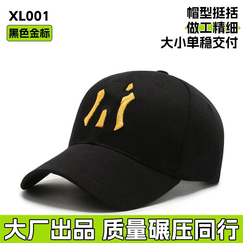 XL001 블랙 골드 라벨(품질 업그레이드 모델)