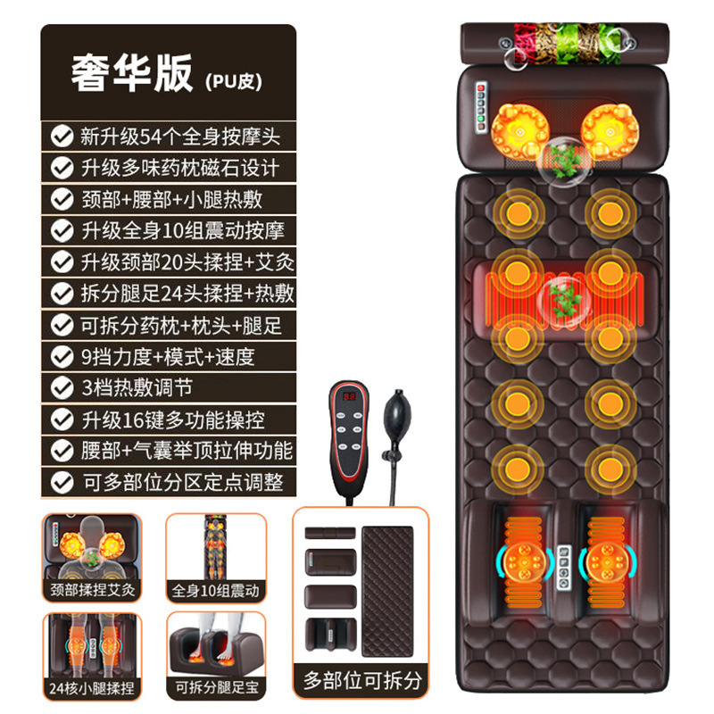 多機能マッサージマットレス腰頚椎マッサージ器全身マッサージマット電動加熱家庭用マッサージクッション|undefined
