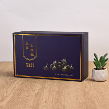 新款原浆黑枸杞包装礼盒定做高级感保健滋补品礼盒日常伴手礼空盒