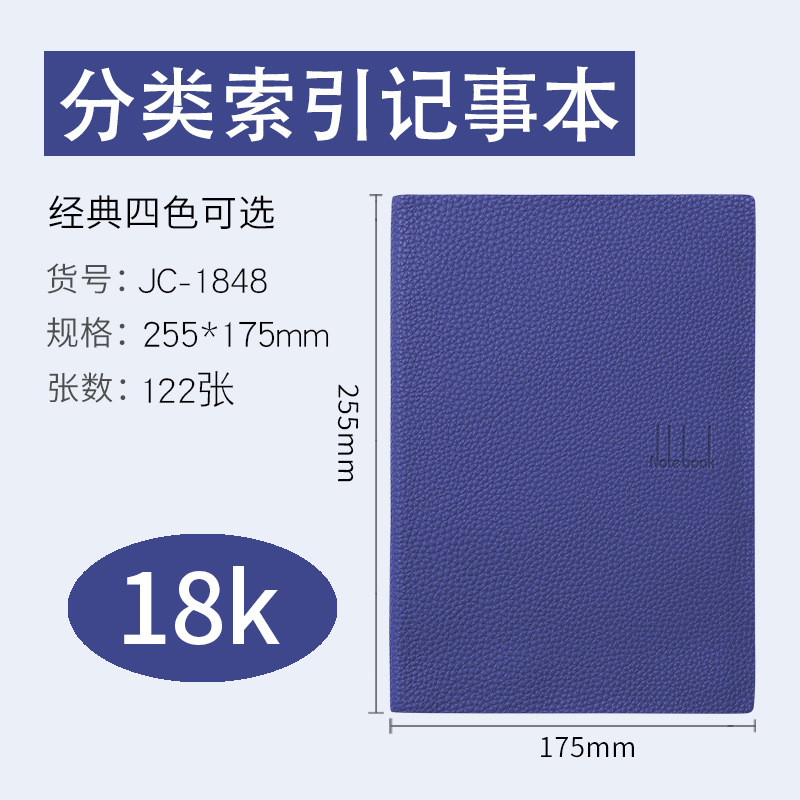 1848K 블루