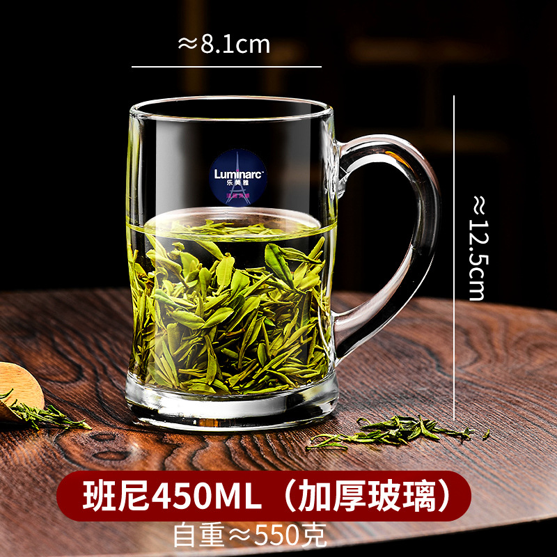 Glass, 450 ml