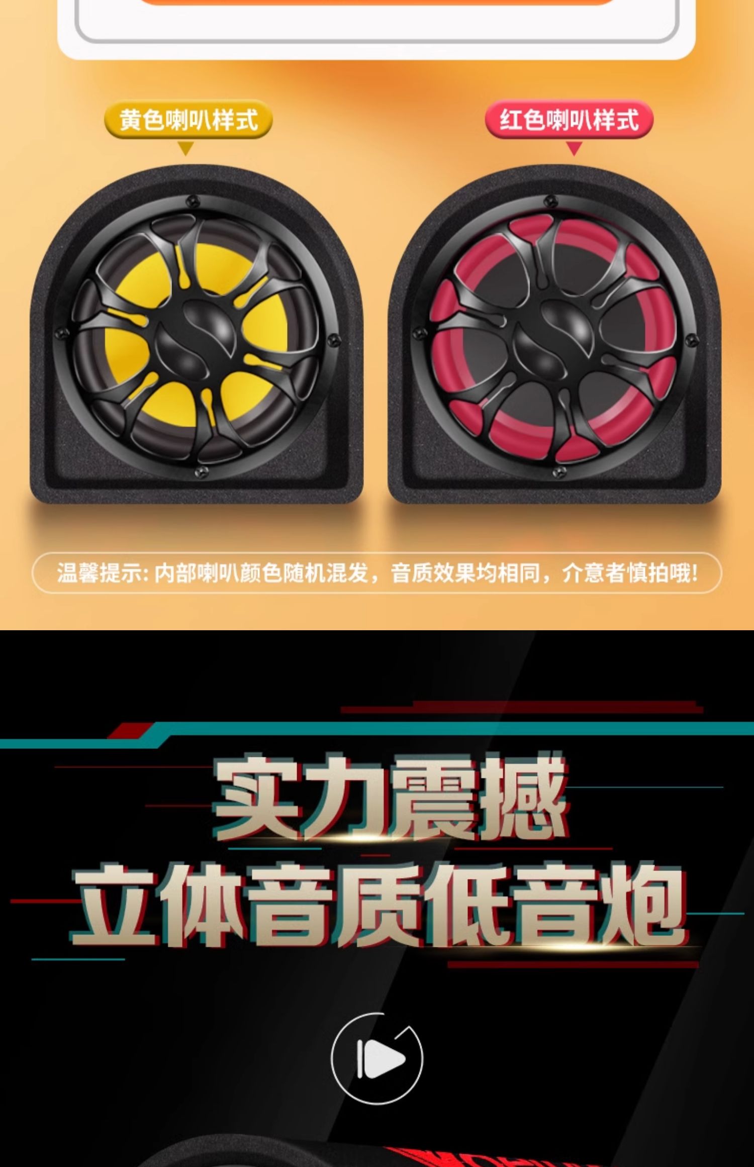 Car Subwoofer Audio 12v24v Car Truck Subwoofer Modified High Volume Wireless Bluetooth Speaker