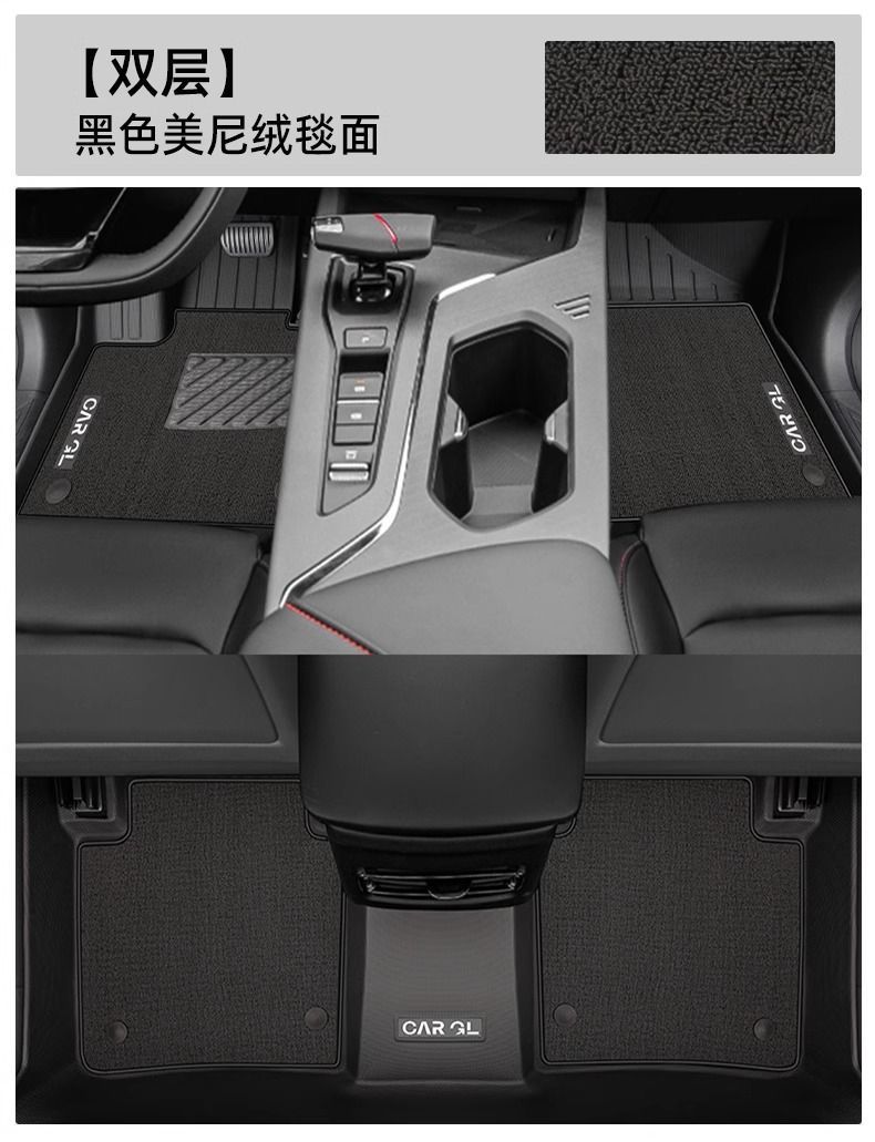 Suitable for Changan X5Plus Floor Mats High-Energy Version Tpe Second Generation Main Driver 25 Models Special Foot Mats Automotive Supplies