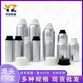 金属罐;喷雾瓶;化妆品包装